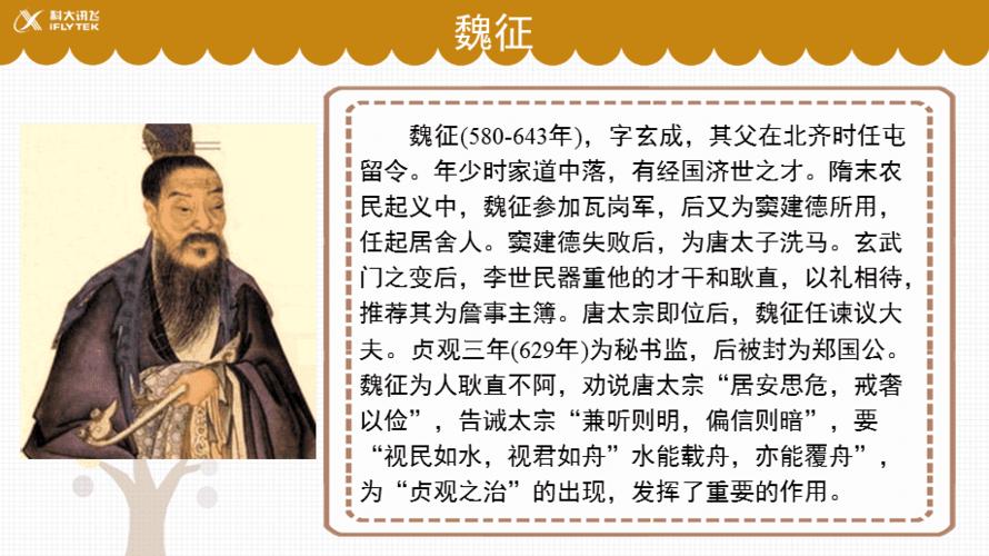 蒙在鼓里的主人公是谁(蒙在鼓里的蒙)-第6张图片-文史 蒙在鼓里的主人公是谁(蒙在鼓里的蒙)-第6张图片-文史