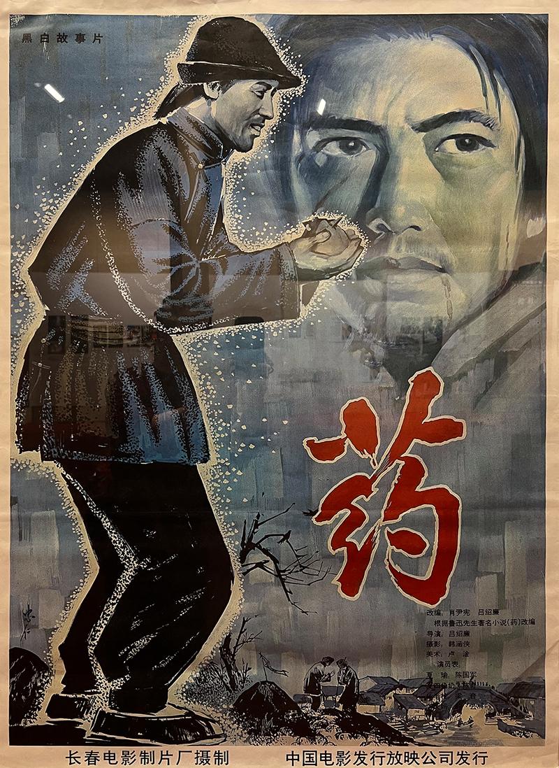 蒙在鼓里的主人公是谁(蒙在鼓里的蒙)-第7张图片-文史 蒙在鼓里的主人公是谁(蒙在鼓里的蒙)-第7张图片-文史
