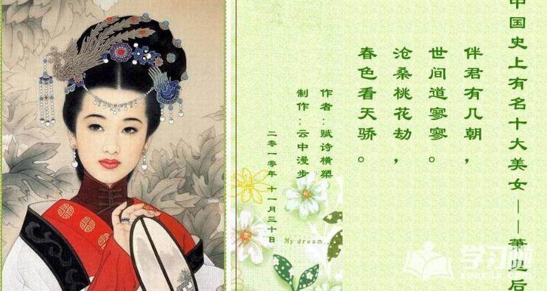 解析杨广的皇后姓甚名啥,杨广的皇后叫什么名字-第3张图片-文史 解析杨广的皇后姓甚名啥,杨广的皇后叫什么名字-第3张图片-文史