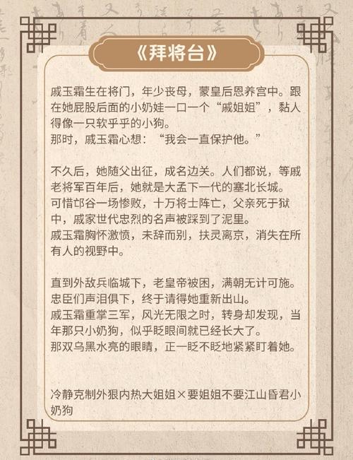 成语城下之盟的故事(城下之盟指什么生肖)-第4张图片-文史 成语城下之盟的故事(城下之盟指什么生肖)-第4张图片-文史