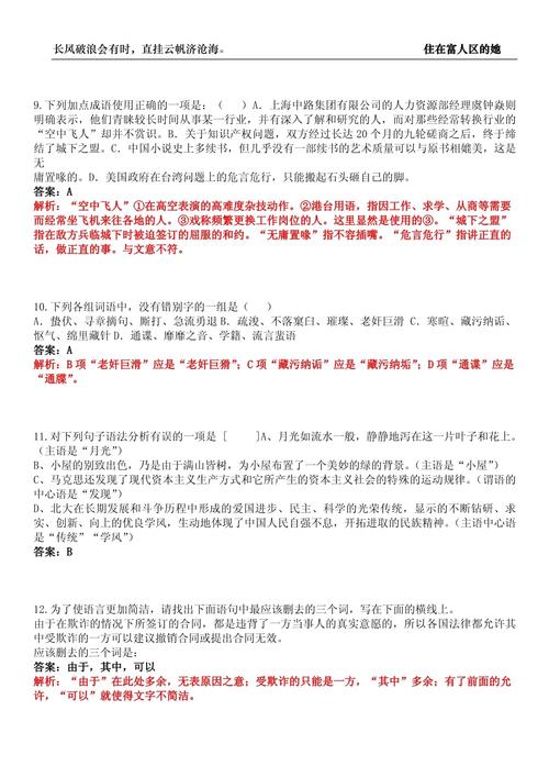 成语城下之盟的故事(城下之盟指什么生肖)-第8张图片-文史 成语城下之盟的故事(城下之盟指什么生肖)-第8张图片-文史