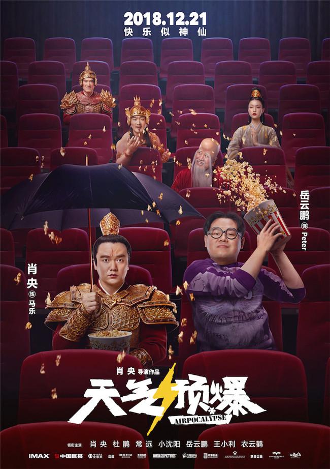 天气预爆在线观看,天气预爆在线观看乐享-第1张图片-文史 天气预爆在线观看,天气预爆在线观看乐享-第1张图片-文史