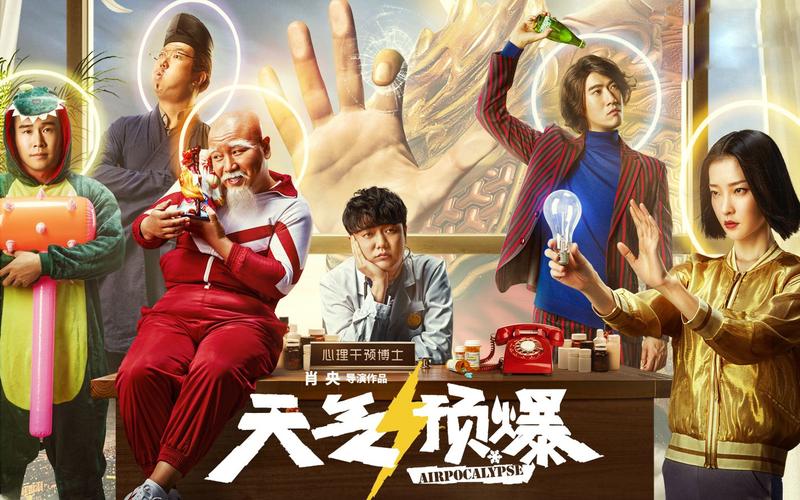 天气预爆在线观看,天气预爆在线观看乐享-第2张图片-文史 天气预爆在线观看,天气预爆在线观看乐享-第2张图片-文史