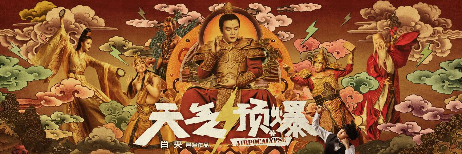 天气预爆在线观看,天气预爆在线观看乐享-第4张图片-文史 天气预爆在线观看,天气预爆在线观看乐享-第4张图片-文史
