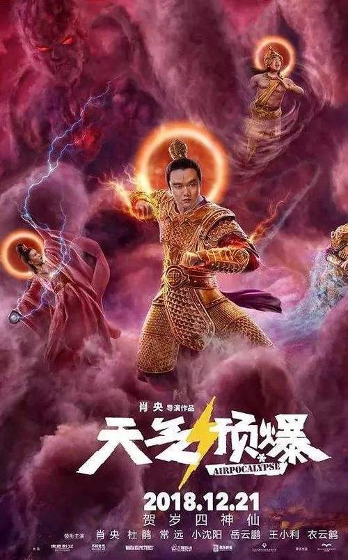 天气预爆在线观看,天气预爆在线观看乐享-第5张图片-文史 天气预爆在线观看,天气预爆在线观看乐享-第5张图片-文史