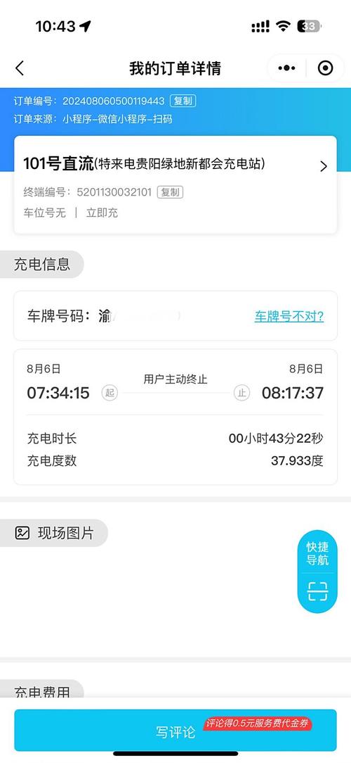 黄平县天气预报7天,黄平县天气预报7天准确-第2张图片-文史 黄平县天气预报7天,黄平县天气预报7天准确-第2张图片-文史