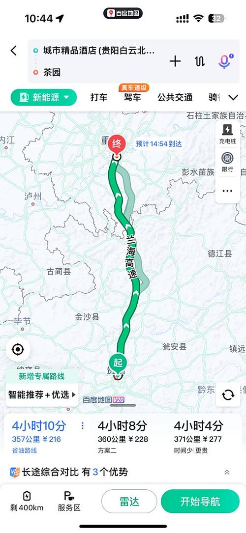 黄平县天气预报7天,黄平县天气预报7天准确-第3张图片-文史 黄平县天气预报7天,黄平县天气预报7天准确-第3张图片-文史