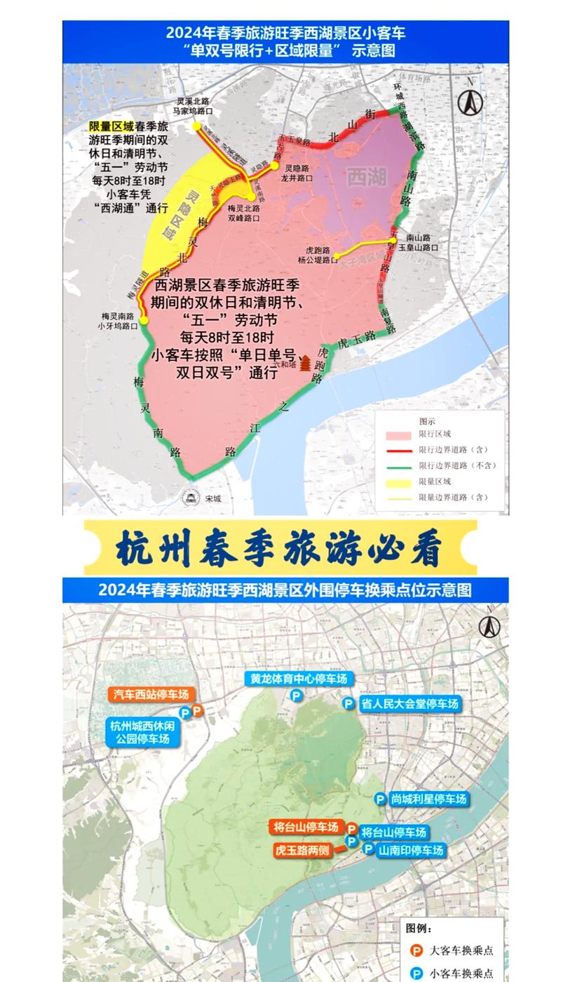 5月14号上海限号,上海限行5月1号限行