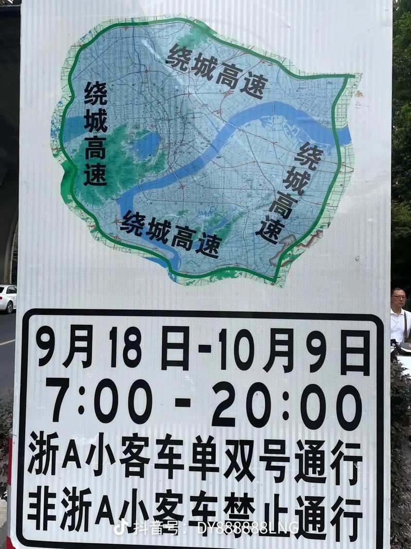 5月14号上海限号,上海限行5月1号限行-第3张图片-文史 5月14号上海限号,上海限行5月1号限行-第3张图片-文史