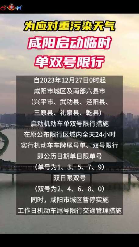 星期县城限号吗现在限行吗(星期天限号是多少)-第8张图片-文史 星期县城限号吗现在限行吗(星期天限号是多少)-第8张图片-文史