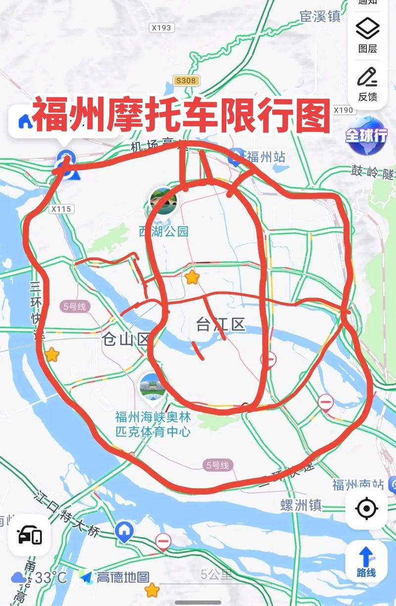 济宁高速限号吗现在限几号,济宁市高速公路封闭最新消息-第3张图片-文史 济宁高速限号吗现在限几号,济宁市高速公路封闭最新消息-第3张图片-文史
