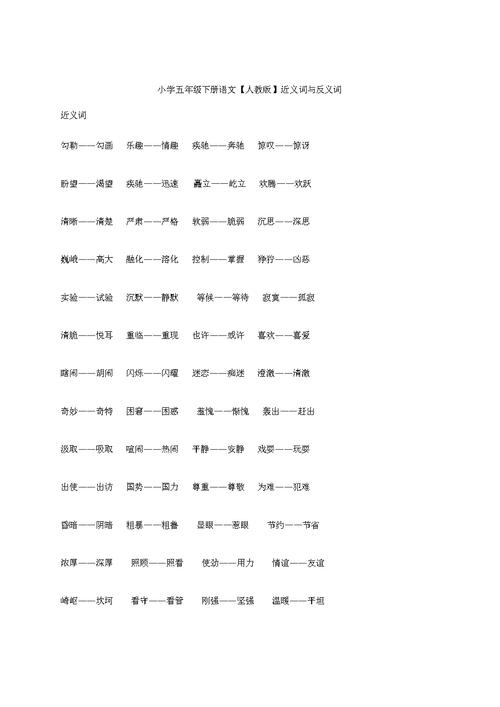 成语杀身成仁的主人公是谁(杀身成仁出自论语吗)-第7张图片-文史 成语杀身成仁的主人公是谁(杀身成仁出自论语吗)-第7张图片-文史