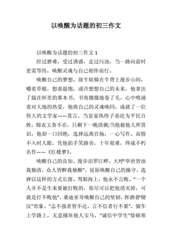利令智昏的主人公是谁(利令智昏的主要内容是什么)-第1张图片-文史 利令智昏的主人公是谁(利令智昏的主要内容是什么)-第1张图片-文史