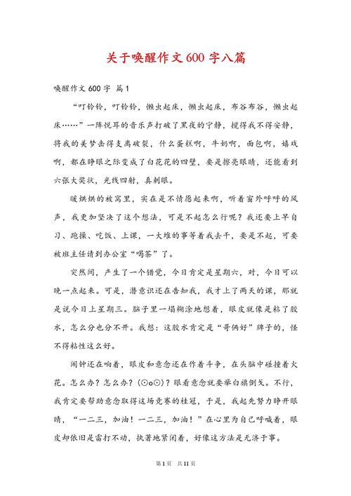 利令智昏的主人公是谁(利令智昏的主要内容是什么)-第3张图片-文史 利令智昏的主人公是谁(利令智昏的主要内容是什么)-第3张图片-文史