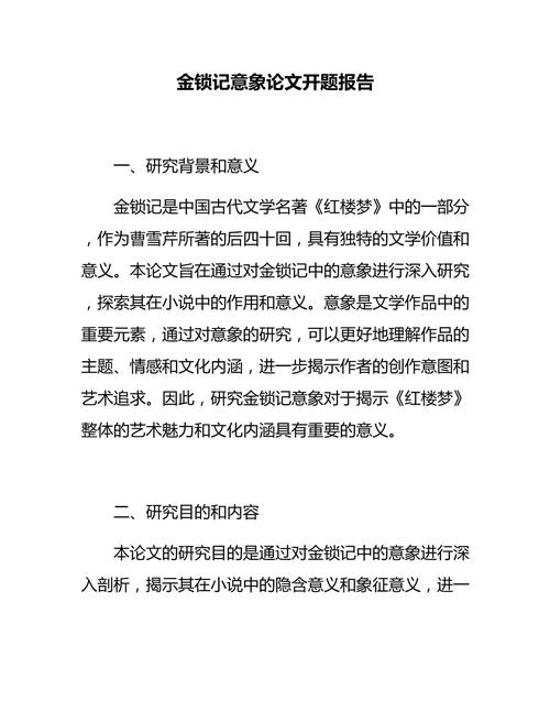 利令智昏的主人公是谁(利令智昏的主要内容是什么)-第4张图片-文史 利令智昏的主人公是谁(利令智昏的主要内容是什么)-第4张图片-文史