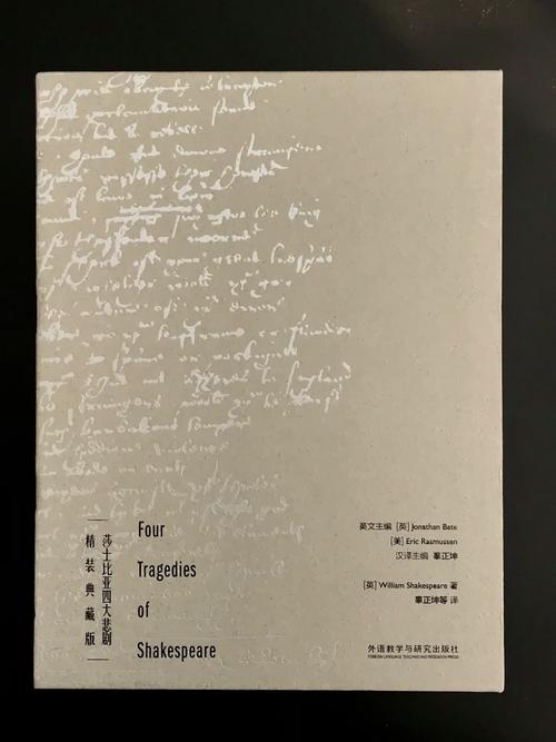 利令智昏的主人公是谁(利令智昏的主要内容是什么)-第5张图片-文史 利令智昏的主人公是谁(利令智昏的主要内容是什么)-第5张图片-文史