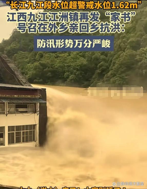 江西九江永修天气,江西九江永修天气预报15天查询百度-第6张图片-文史 江西九江永修天气,江西九江永修天气预报15天查询百度-第6张图片-文史