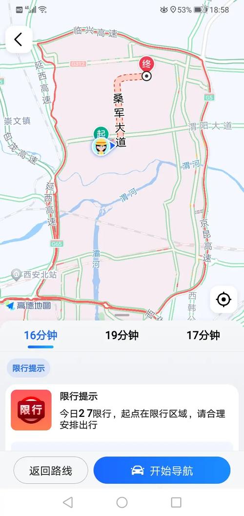 西安不限号周至限号吗,西安周至县城限号不-第4张图片-文史 西安不限号周至限号吗,西安周至县城限号不-第4张图片-文史