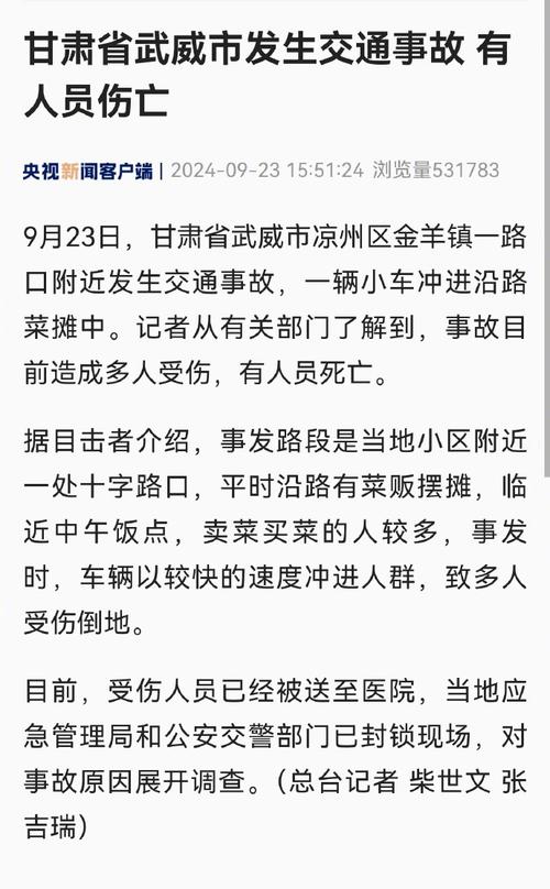 武威汽车限行吗尾号限行(甘肃武威限号吗)-第7张图片-文史 武威汽车限行吗尾号限行(甘肃武威限号吗)-第7张图片-文史