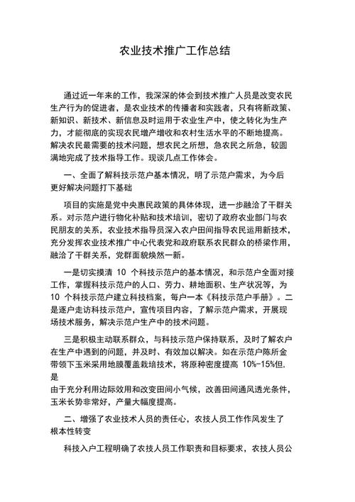 蠡县天气预报最新(保定市蠡县天气预报未来一周)-第1张图片-文史 蠡县天气预报最新(保定市蠡县天气预报未来一周)-第1张图片-文史