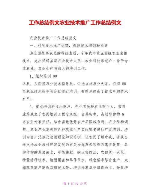 蠡县天气预报最新(保定市蠡县天气预报未来一周)-第2张图片-文史 蠡县天气预报最新(保定市蠡县天气预报未来一周)-第2张图片-文史