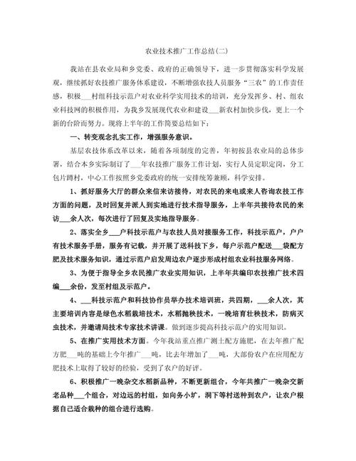蠡县天气预报最新(保定市蠡县天气预报未来一周)-第4张图片-文史 蠡县天气预报最新(保定市蠡县天气预报未来一周)-第4张图片-文史
