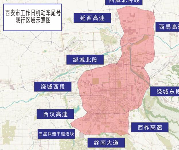西安限号和咸阳限行区别(西安限号区域范围包括咸阳吗)-第2张图片-文史 西安限号和咸阳限行区别(西安限号区域范围包括咸阳吗)-第2张图片-文史
