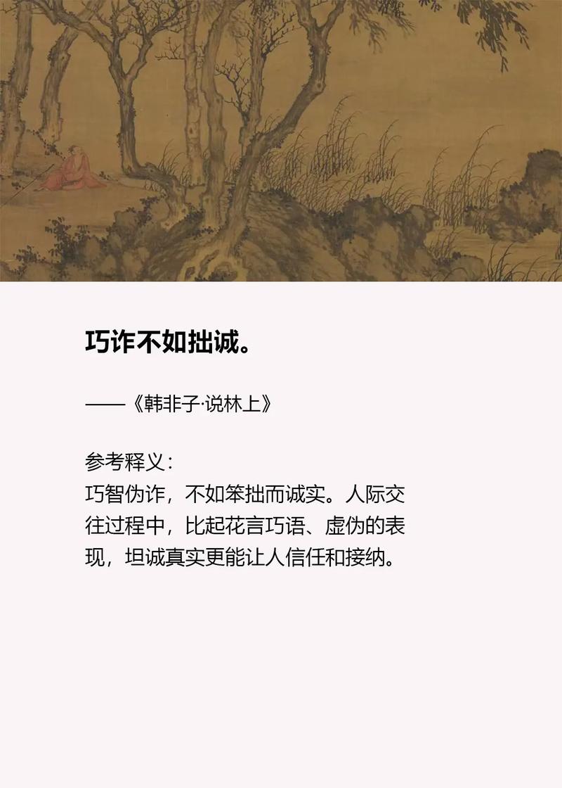 解析长袖善舞,长袖舞蹈视频简单-第2张图片-文史 解析长袖善舞,长袖舞蹈视频简单-第2张图片-文史