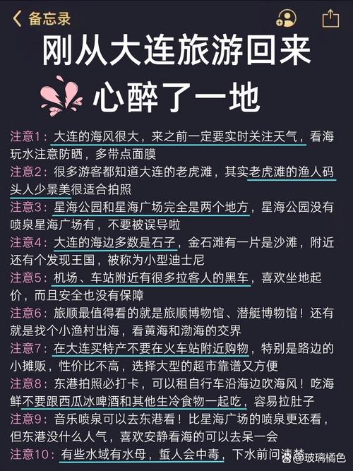 双辽市天气预报三天(双辽天气预报一周七天)-第7张图片-文史 双辽市天气预报三天(双辽天气预报一周七天)-第7张图片-文史