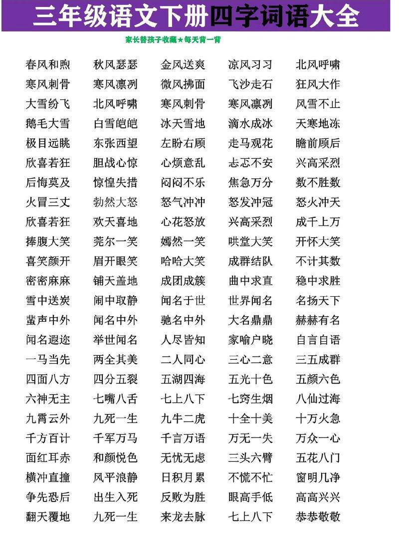 言犹在耳的典故,言犹在耳什么意思啊-第1张图片-文史