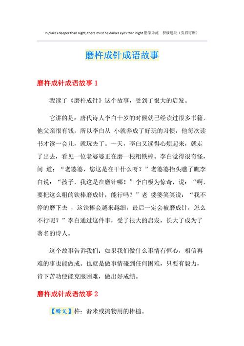 言犹在耳的典故,言犹在耳什么意思啊-第6张图片-文史