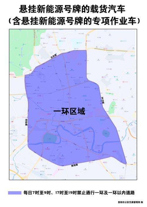 贵阳城限不限号今天限行(贵阳城里限号吗)-第6张图片-文史 贵阳城限不限号今天限行(贵阳城里限号吗)-第6张图片-文史