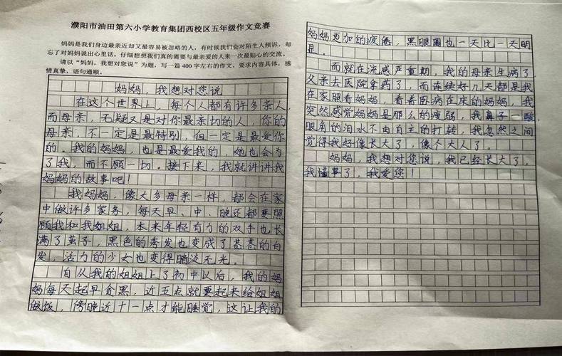 滑县车辆限号不限号时间,滑县车辆限号不限号时间查询-第5张图片-文史 滑县车辆限号不限号时间,滑县车辆限号不限号时间查询-第5张图片-文史