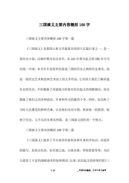 家喻户晓的主人公是谁,家喻户晓的人物形象-第2张图片-文史 家喻户晓的主人公是谁,家喻户晓的人物形象-第2张图片-文史