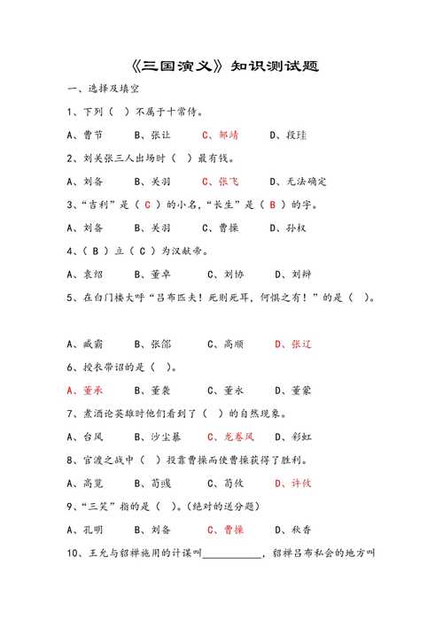 家喻户晓的主人公是谁,家喻户晓的人物形象-第4张图片-文史 家喻户晓的主人公是谁,家喻户晓的人物形象-第4张图片-文史