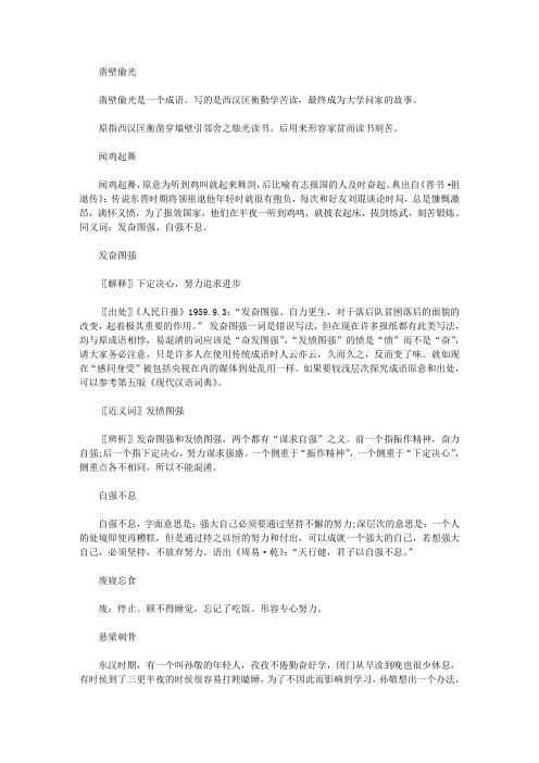 家喻户晓的主人公是谁,家喻户晓的人物形象-第5张图片-文史 家喻户晓的主人公是谁,家喻户晓的人物形象-第5张图片-文史