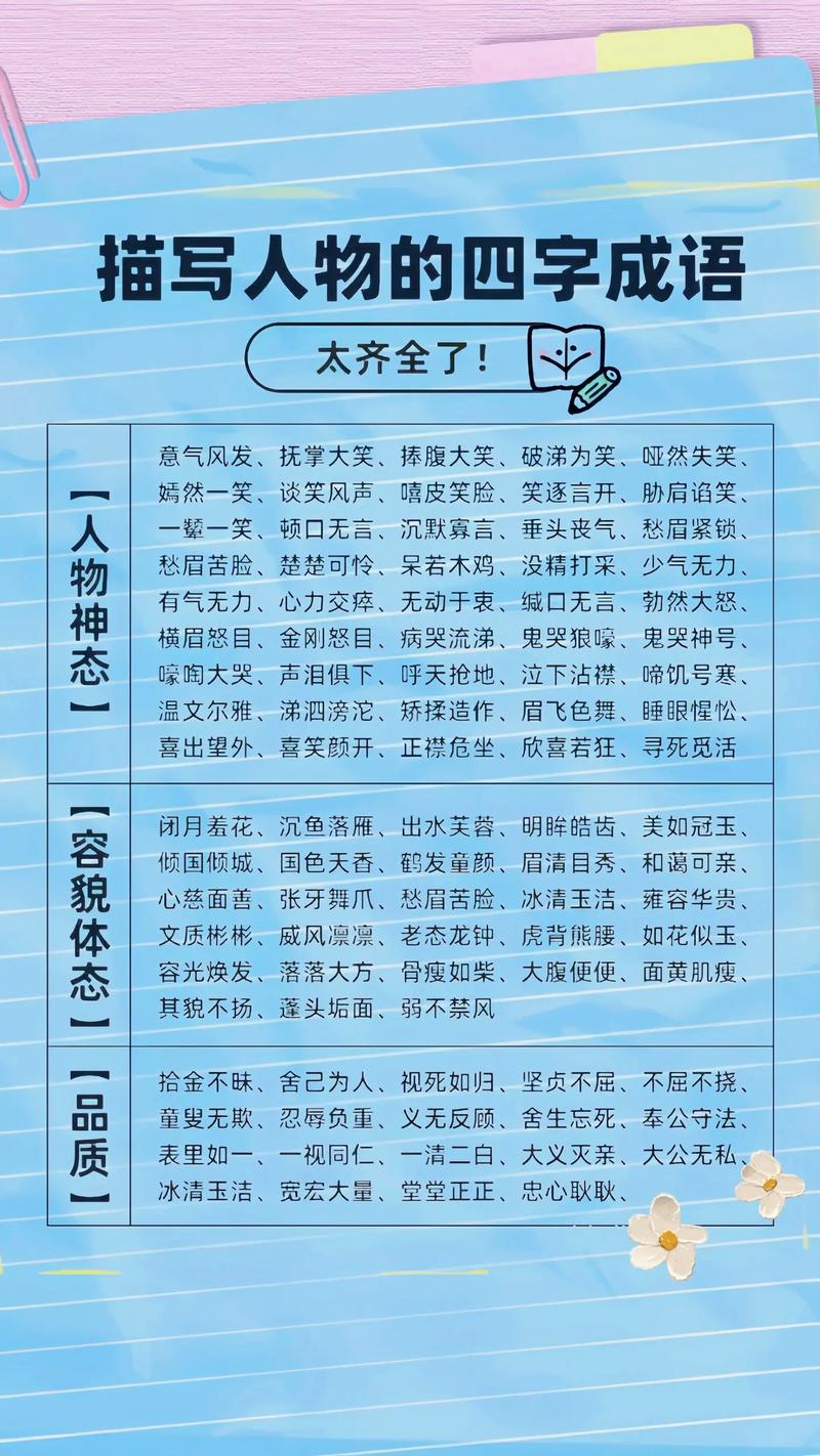 冰山难靠有什么历史典故,冰山意思