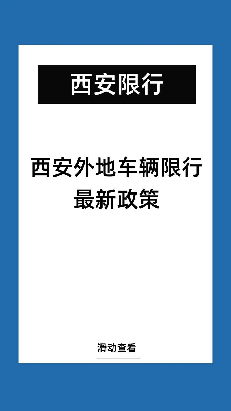 美国上牌限号吗今天限行吗,美国车牌限行吗-第6张图片-文史 美国上牌限号吗今天限行吗,美国车牌限行吗-第6张图片-文史