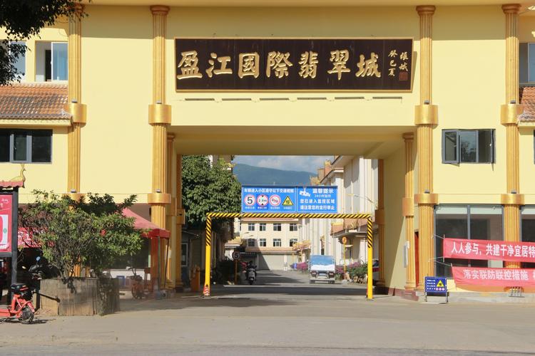 盈江天气最新消息,盈江天气预报7天查询-第2张图片-文史 盈江天气最新消息,盈江天气预报7天查询-第2张图片-文史