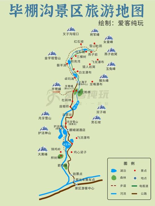四川毕棚沟天气预报,四川毕棚沟天气预报15天准确-第4张图片-文史 四川毕棚沟天气预报,四川毕棚沟天气预报15天准确-第4张图片-文史