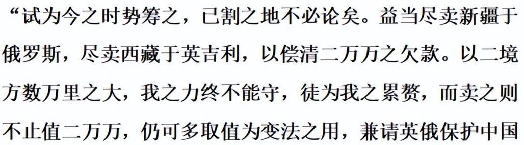 慈禧与戊戌变法的关系,慈禧太后在戊戌变法中想变法吗?-第2张图片-文史 慈禧与戊戌变法的关系,慈禧太后在戊戌变法中想变法吗?-第2张图片-文史