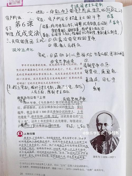 慈禧与戊戌变法的关系,慈禧太后在戊戌变法中想变法吗?-第3张图片-文史 慈禧与戊戌变法的关系,慈禧太后在戊戌变法中想变法吗?-第3张图片-文史