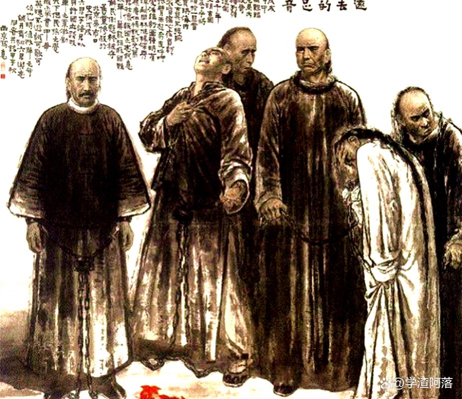慈禧与戊戌变法的关系,慈禧太后在戊戌变法中想变法吗?-第4张图片-文史 慈禧与戊戌变法的关系,慈禧太后在戊戌变法中想变法吗?-第4张图片-文史