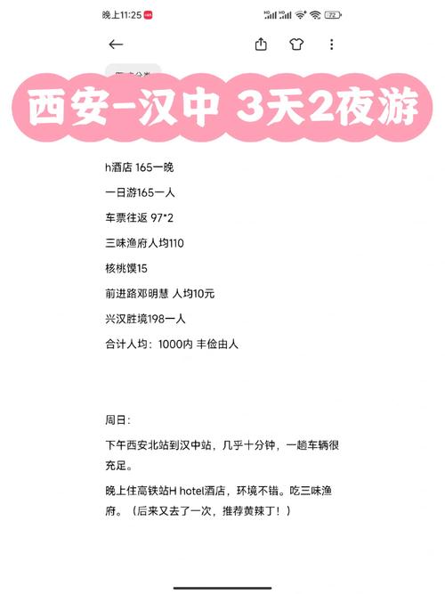 陕西勉县天气预报,陕西勉县天气预报15天查询-第5张图片-文史 陕西勉县天气预报,陕西勉县天气预报15天查询-第5张图片-文史
