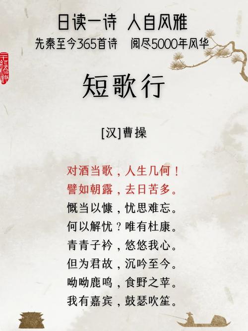 周公吐哺天下归心是什么意思,周公吐哺天下归心是什么意思青青子衿悠悠我心-第4张图片-文史 周公吐哺天下归心是什么意思,周公吐哺天下归心是什么意思青青子衿悠悠我心-第4张图片-文史