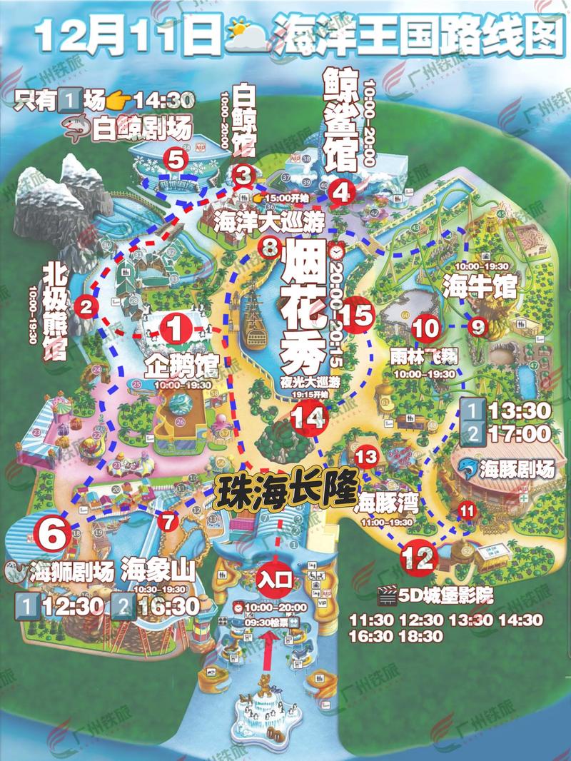 珠海香洲区天气预报(珠海香洲区天气预报30天准确 一个月)-第2张图片-文史 珠海香洲区天气预报(珠海香洲区天气预报30天准确 一个月)-第2张图片-文史