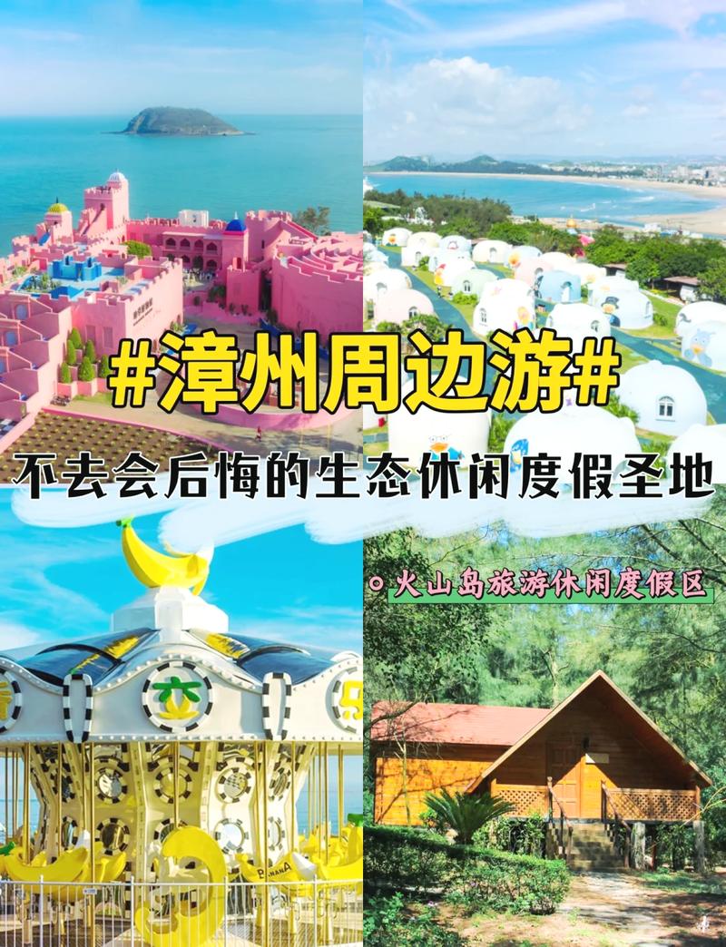 漳浦天气预报40天(漳浦天气预报40天准确)-第8张图片-文史 漳浦天气预报40天(漳浦天气预报40天准确)-第8张图片-文史