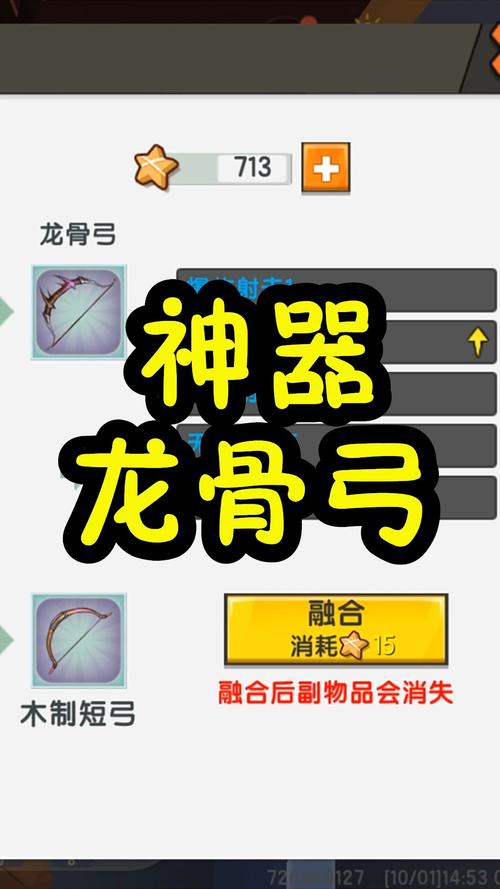 中国神话里十个拥有超强威能的神器是什么（中国神话里十个拥有超强威能的神器是什么）