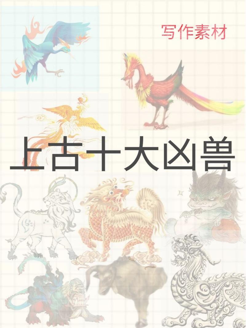 中国神话里十个拥有超强威能的神器是什么(中国神话里十个拥有超强威能的神器是什么)-第2张图片-文史 中国神话里十个拥有超强威能的神器是什么(中国神话里十个拥有超强威能的神器是什么)-第2张图片-文史