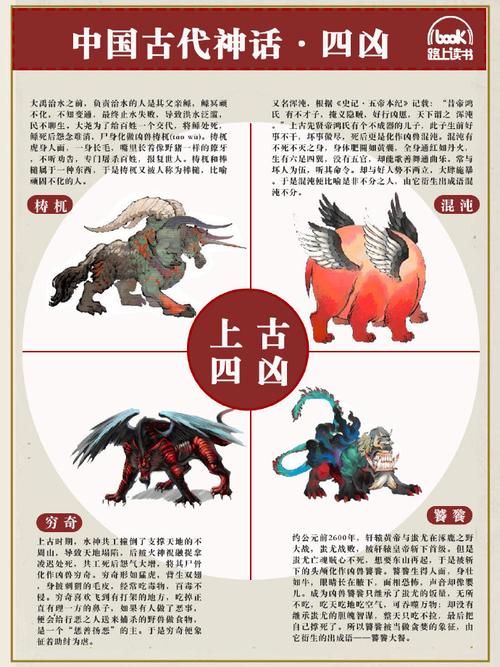 中国神话里十个拥有超强威能的神器是什么(中国神话里十个拥有超强威能的神器是什么)-第3张图片-文史 中国神话里十个拥有超强威能的神器是什么(中国神话里十个拥有超强威能的神器是什么)-第3张图片-文史